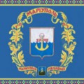 герб Мариуполя