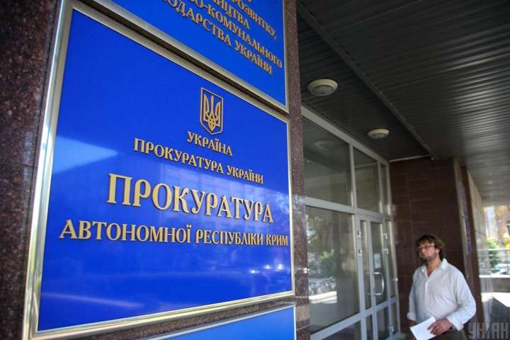 «У прокуратурі Криму недостатньо слідчих для ефективної роботи», — юрист