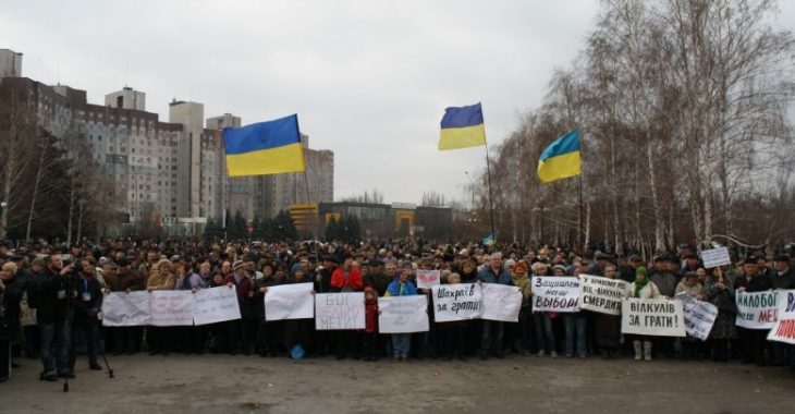 Вилкул не выходит к протестующим, так как опасается агрессии — депутат от Оппоблока Вилкул не выходит к протестующим, так как опасается агрессии — депутат от Оппоблока