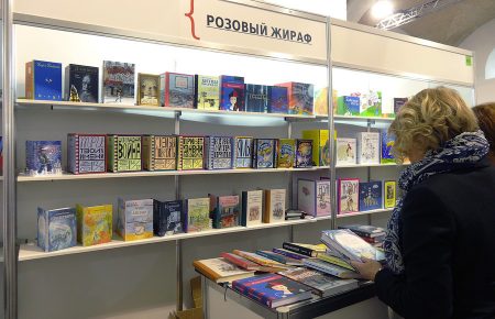 Книга у звільнені міста: подаруй книжку бібліотекам Донбасу
