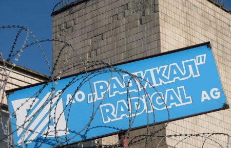 «Руїни київського заводу «Радикал» всіяні тілами мертвих тварин», — активіст-еколог