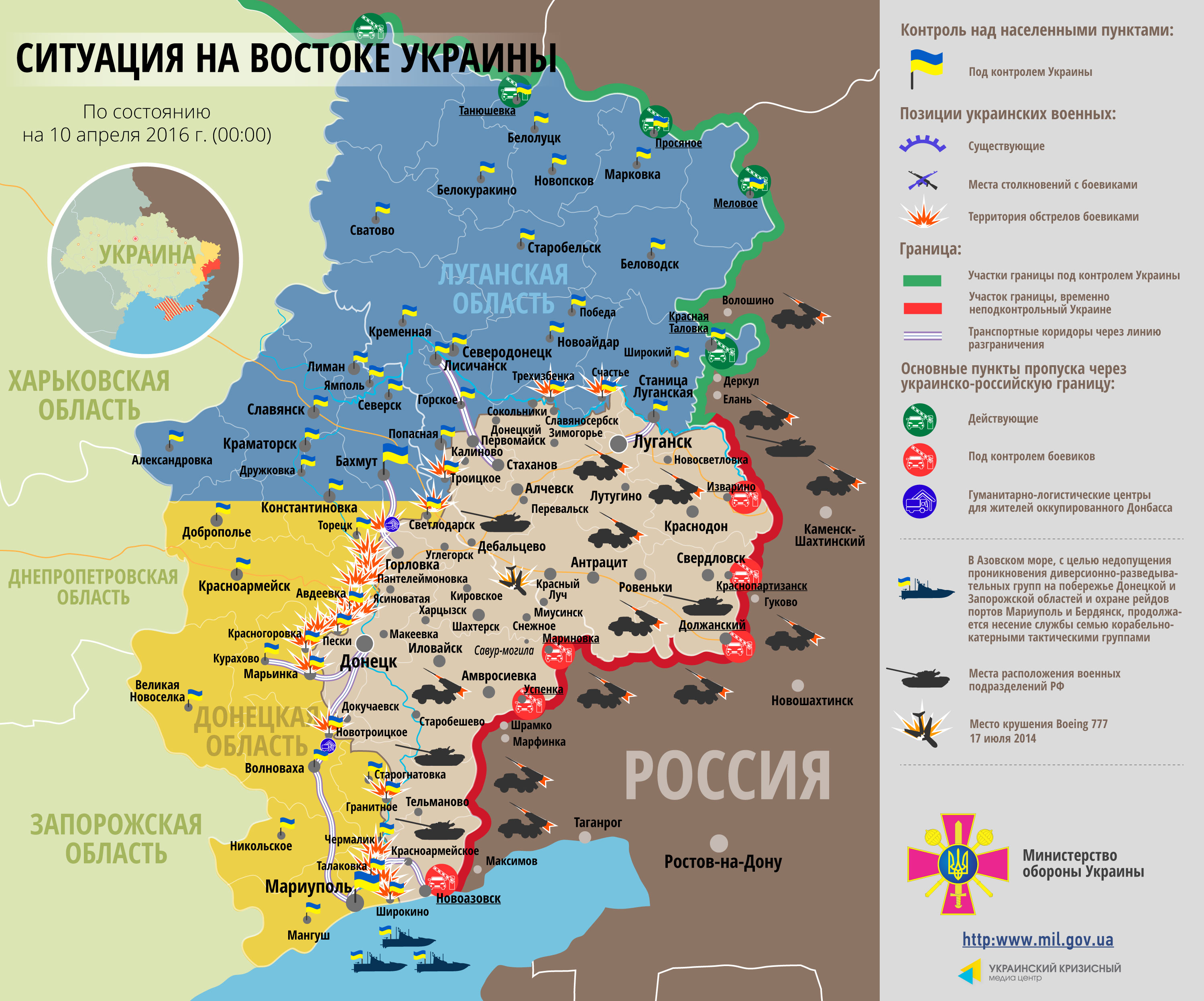 6 українських військових поранено за добу на сході України, — Мотузяник