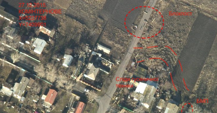 Українська аеророзвідка зробила фото техніки бойовиків у Комінтерновому Українська аеророзвідка зробила фото техніки бойовиків у Комінтерновому