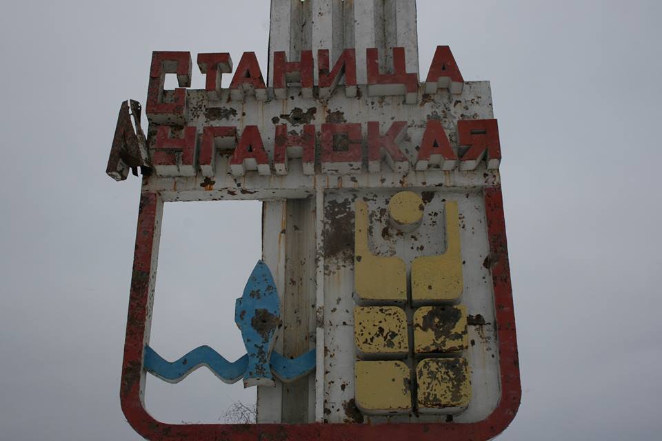 «Місто завмерло в очікуванні розвитку подій» — поліцейські про Станицю Луганську