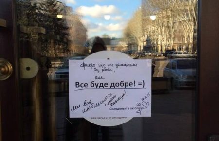 После инцидента с «мэром» в Донецке закрыли Львовскую шоколадницу