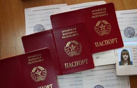 Власти Алчевска просят обеспечить неимущих горожан бесплатными паспортами «ЛНР»
