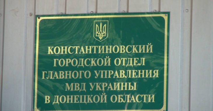 В Костянтинівці та Дружківці злодії пограбували магазини, зв'язавши продавчинь скотчем В Костянтинівці та Дружківці злодії пограбували магазини, зв'язавши продавчинь скотчем