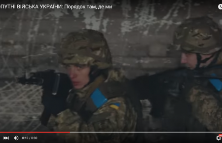 Жінка-боєць взяла участь у зйомці ролика про сухопутні війська України