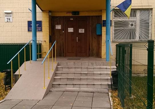 У податковій журналістці запропонували «вирішити питання» за 1000 гривень У податковій журналістці запропонували «вирішити питання» за 1000 гривень