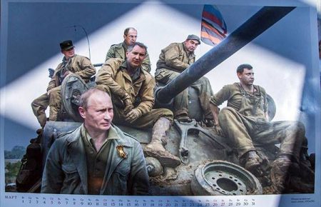 Креативщики «патріотичного календаря» зобразили Путіна на тлі танку з фільму «Лють»