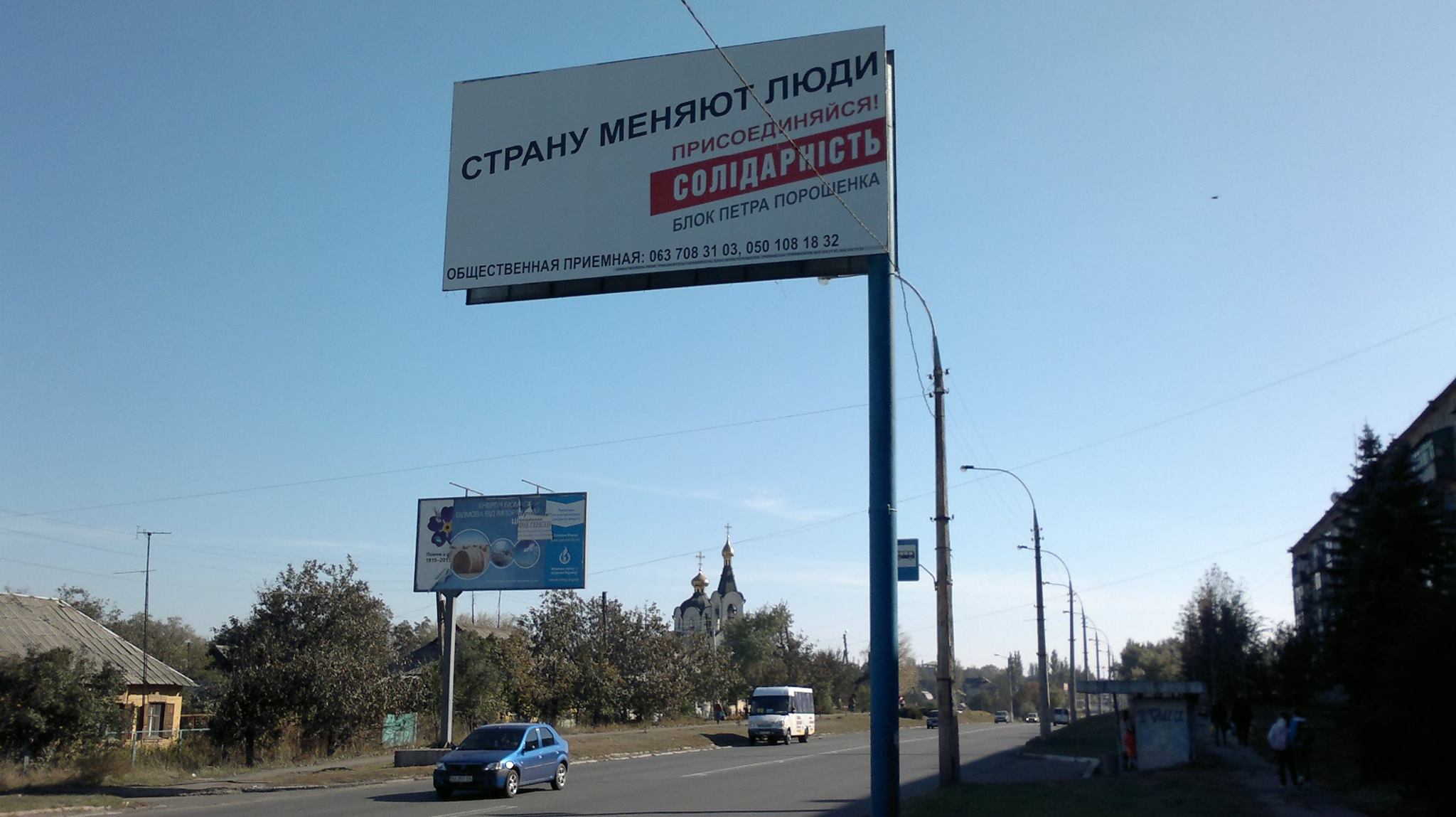 На Донбасі агітують з порушеннями навіть там, де немає виборів