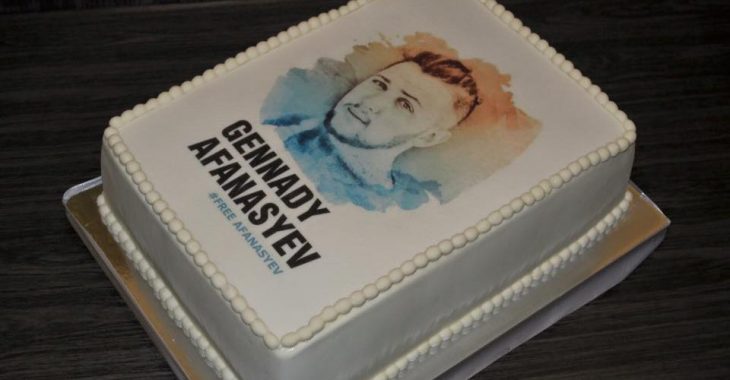 В Києві пройде акція для кримського політв'язня «З днем народження, Гена» В Києві пройде акція для кримського політв'язня «З днем народження, Гена»