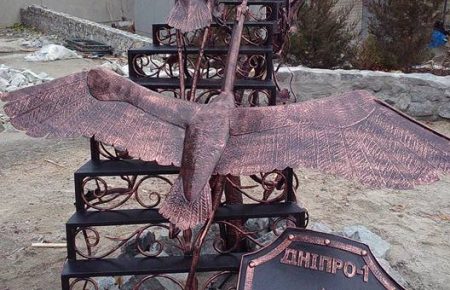 «Дніпро-1» встановили на своїй базі «сходи до неба» в пам'ять про загиблих