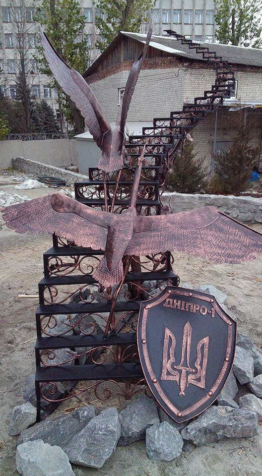 «Дніпро-1» встановили на своїй базі «сходи до неба» в пам'ять про загиблих