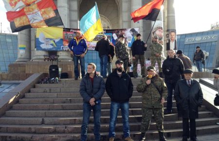 Українські націоналісти протестували на Майдані проти ув’язнення їхніх побратимів