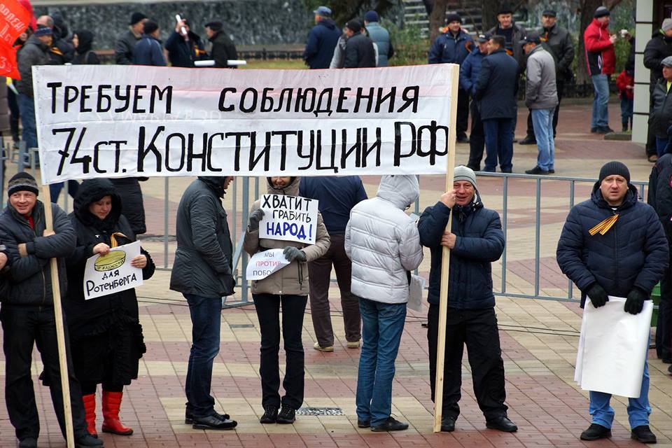 Російські далекобійники відправляються в марш на Москву