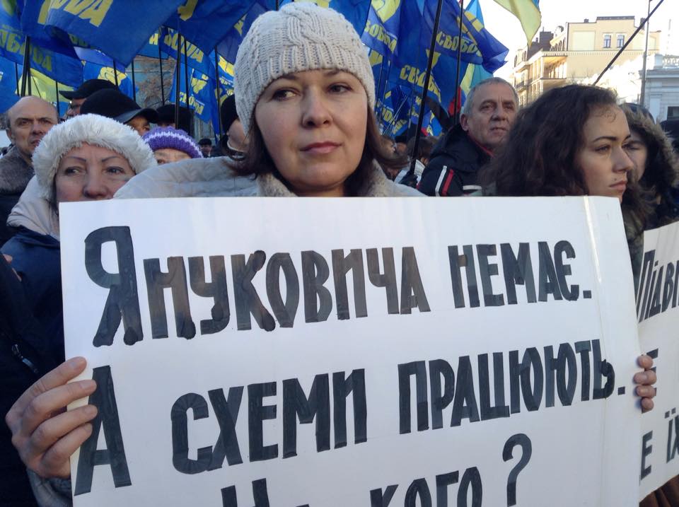 Під Верховною Радою мітингували студенти, «Свобода» та «Укроп»