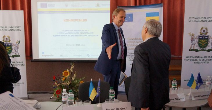 Українським підприємцям допоможуть у впровадженні євростандартів Українським підприємцям допоможуть у впровадженні євростандартів