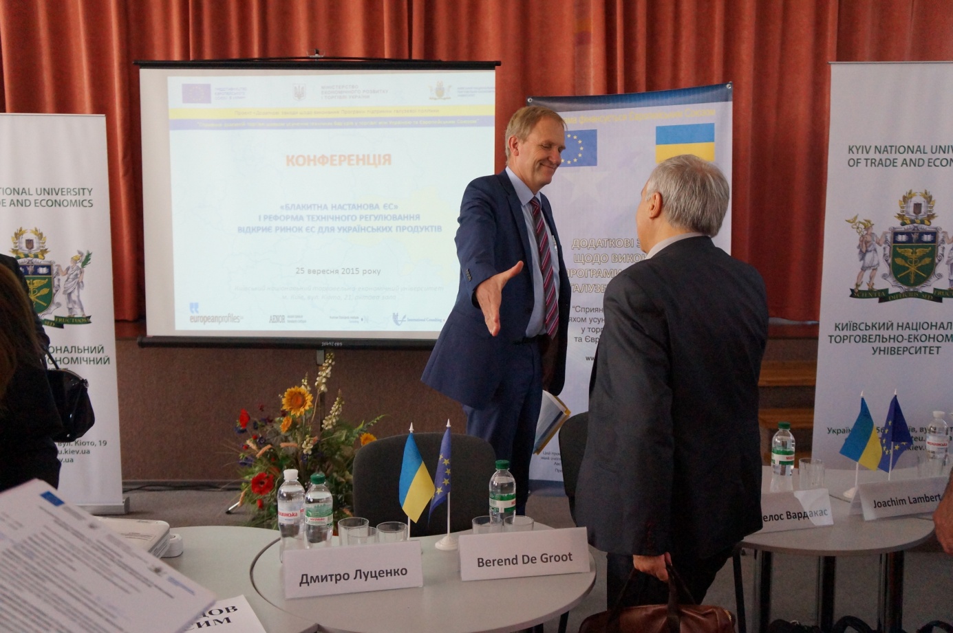 Українським підприємцям допоможуть у впровадженні євростандартів