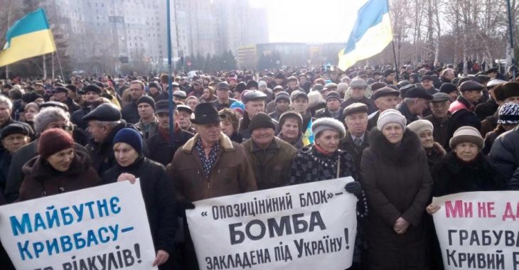 Вілкул переховується, мерія під охороною громади — Соболєв про Кривий Ріг Вілкул переховується, мерія під охороною громади — Соболєв про Кривий Ріг
