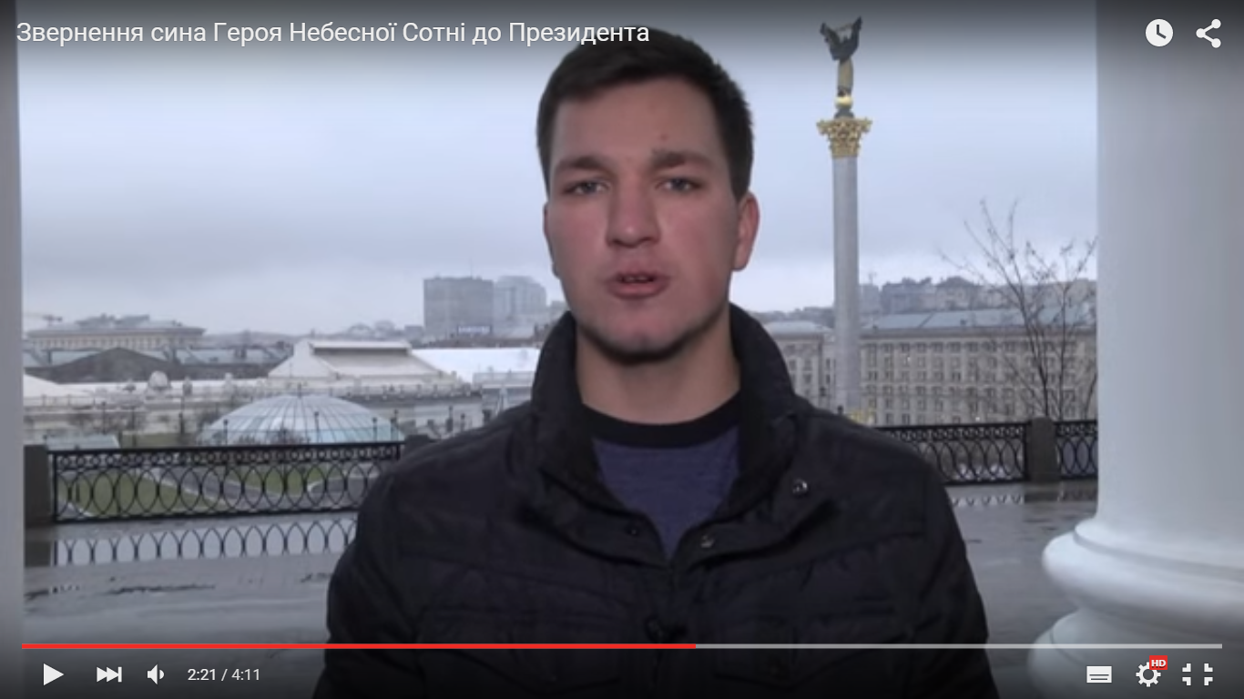 Син загиблого на Майдані звернувся до Президента — відео