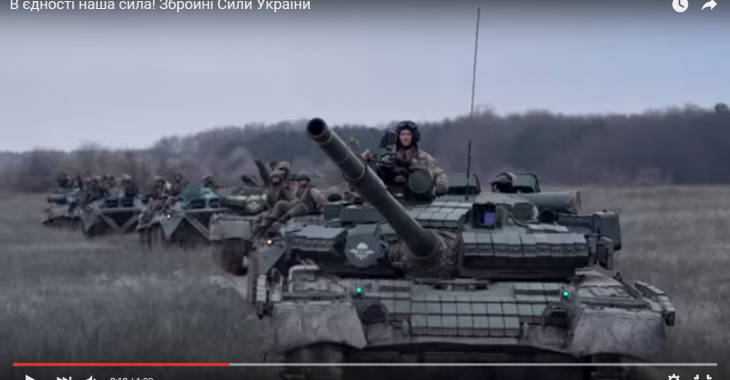 Україна святкує День Збройних сил Україна святкує День Збройних сил