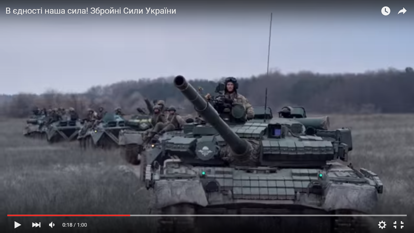 Україна святкує День Збройних сил