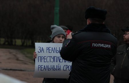 У Санкт-Петербурзі самотні мітингарі виступили проти насилля над жінками