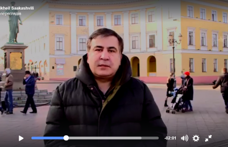 Саакашвілі записав відео-запрошення на антикорупційний форум у Києві
