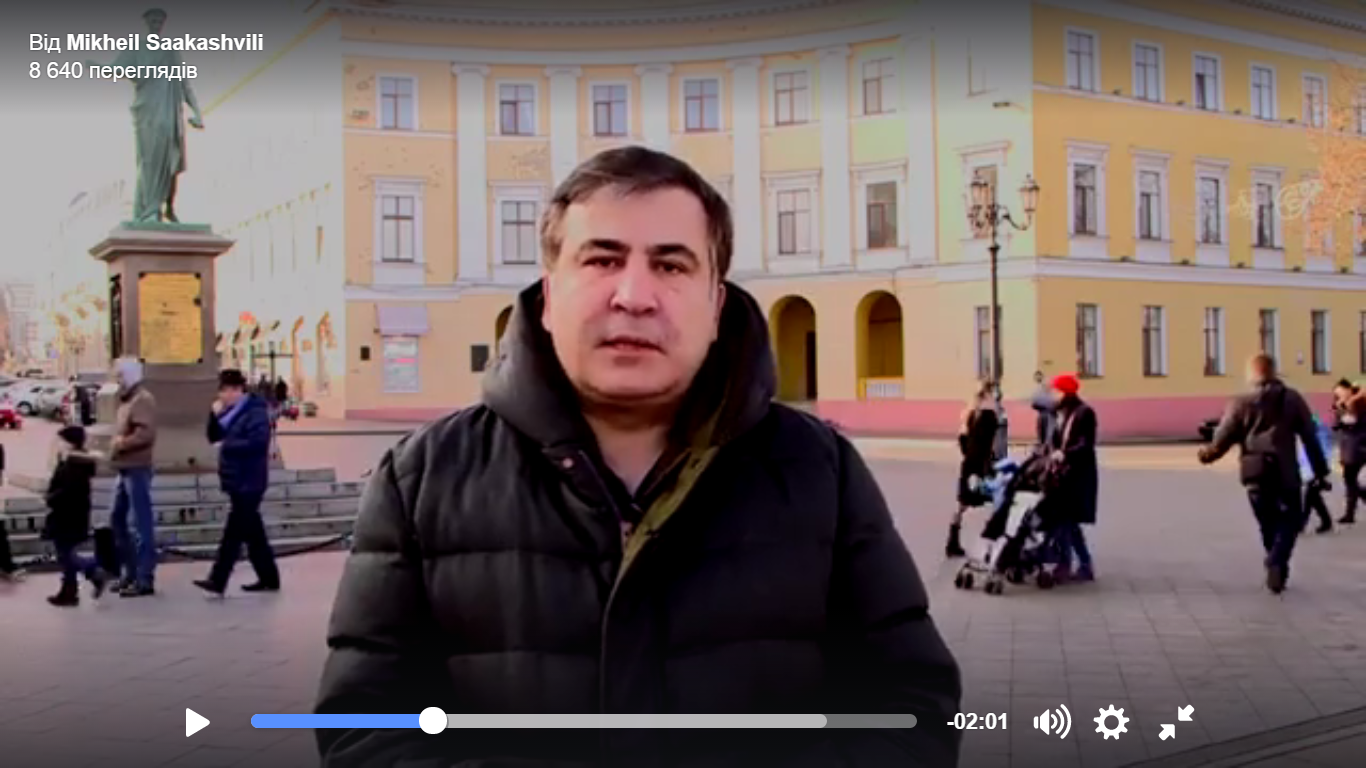Саакашвілі записав відео-запрошення на антикорупційний форум у Києві