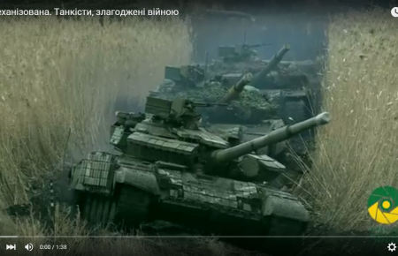 Військове телебачення створило відеокліп з навчань танкістів у АТО