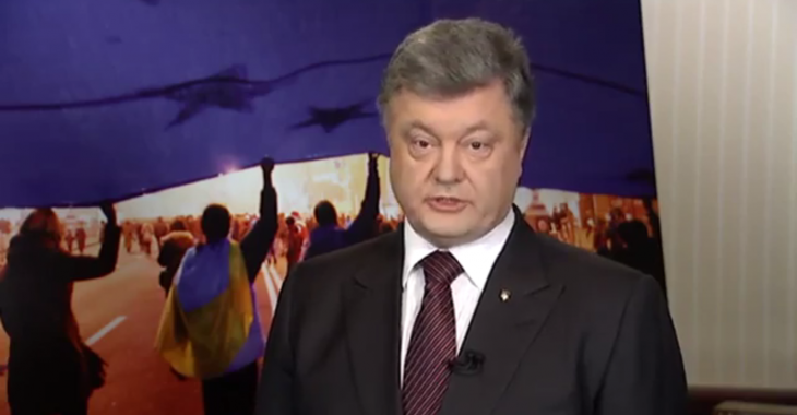 «Запрягали довго, але їхати будемо швидко», — звернення Петра Порошенка «Запрягали довго, але їхати будемо швидко», — звернення Петра Порошенка