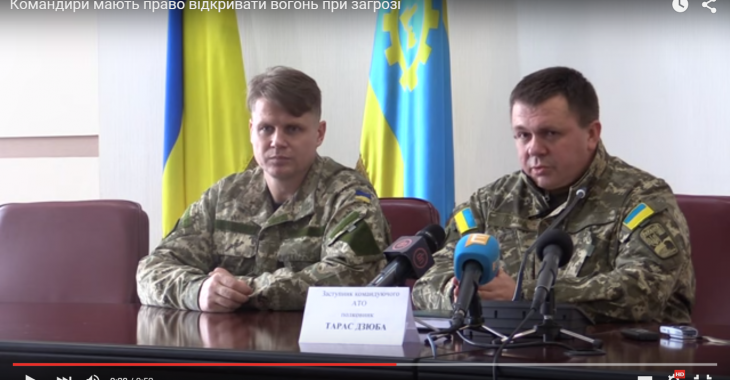 Командири мають право відкривати вогонь при загрозі — керівництво АТО Командири мають право відкривати вогонь при загрозі — керівництво АТО