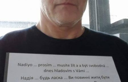 У Чехії Надію Савченко підтримують одноденним голодуванням