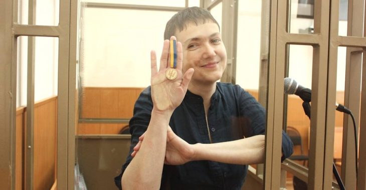 Керівництво інституту винесло догану експертці, яка свідчила на користь Савченко Керівництво інституту винесло догану експертці, яка свідчила на користь Савченко