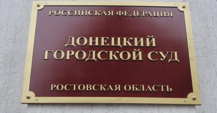 Суд над Савченко закінчив слухання: залишилися дебати сторін та вирок Суд над Савченко закінчив слухання: залишилися дебати сторін та вирок