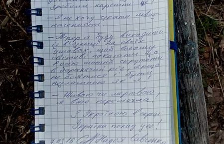 Від сухого голодування у Надії Савченко почалася тахікардія, — консули