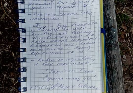 Від сухого голодування у Надії Савченко почалася тахікардія, — консули Від сухого голодування у Надії Савченко почалася тахікардія, — консули