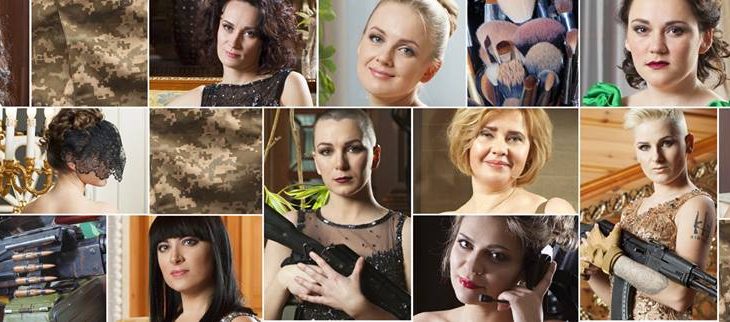 Те, що я вмію готувати, не означає, що я не вмію стріляти, — бійчині АТО Те, що я вмію готувати, не означає, що я не вмію стріляти, — бійчині АТО