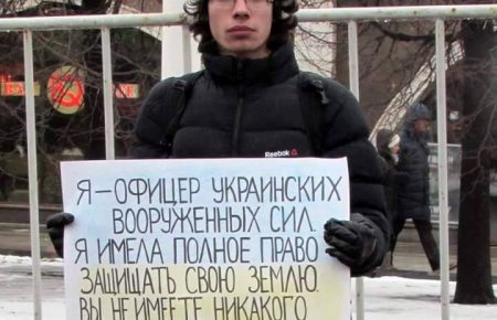 У Москві матір вночі вигнала з дому сина, який публічно підтримав Савченко