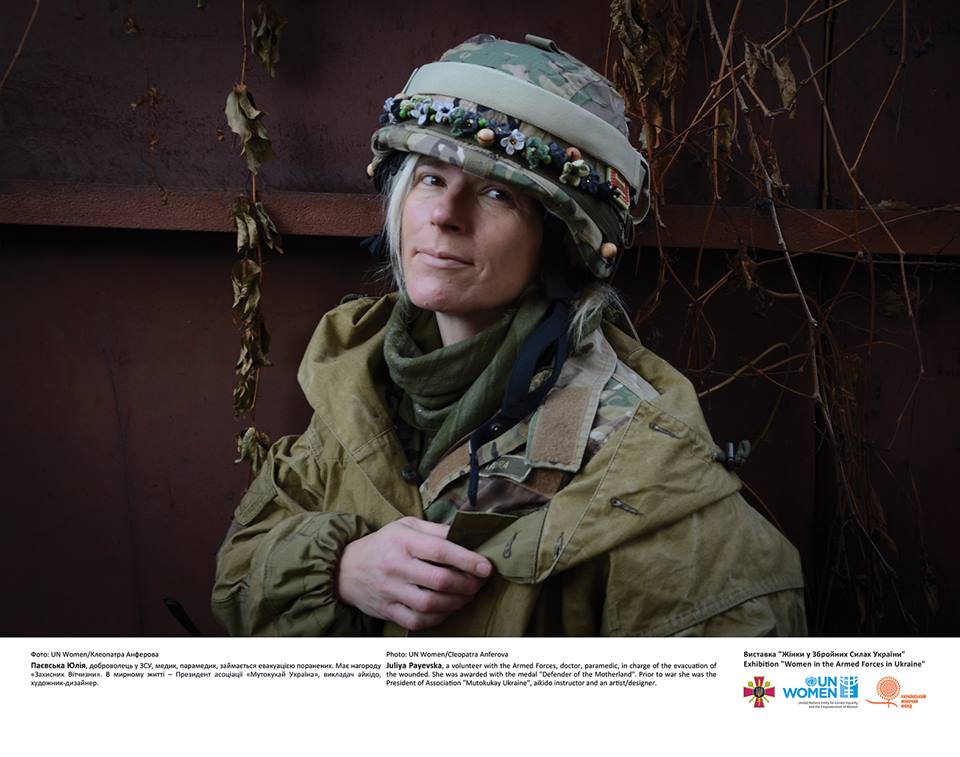 У Міноборони запустили проект «Жінки у Збройних силах України»