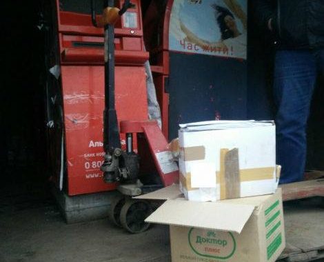 З Донецька в Красноармійськ намагалися провезти 10 банкоматів З Донецька в Красноармійськ намагалися провезти 10 банкоматів