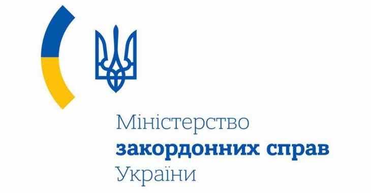 Бойовики намагаються розширити підконтрольні їм території, — МЗС Бойовики намагаються розширити підконтрольні їм території, — МЗС