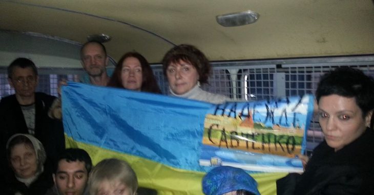 За пікети на підтримку Савченко у Москві затримали 35 активістів За пікети на підтримку Савченко у Москві затримали 35 активістів