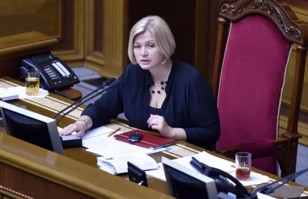 Ірина Геращенко скаржиться, що депутати у п’ятницю не ходять в Раду