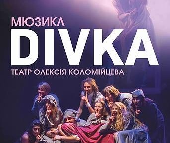 «Шароварщини» у нас не буде, — автор мюзиклу «DIVKA»