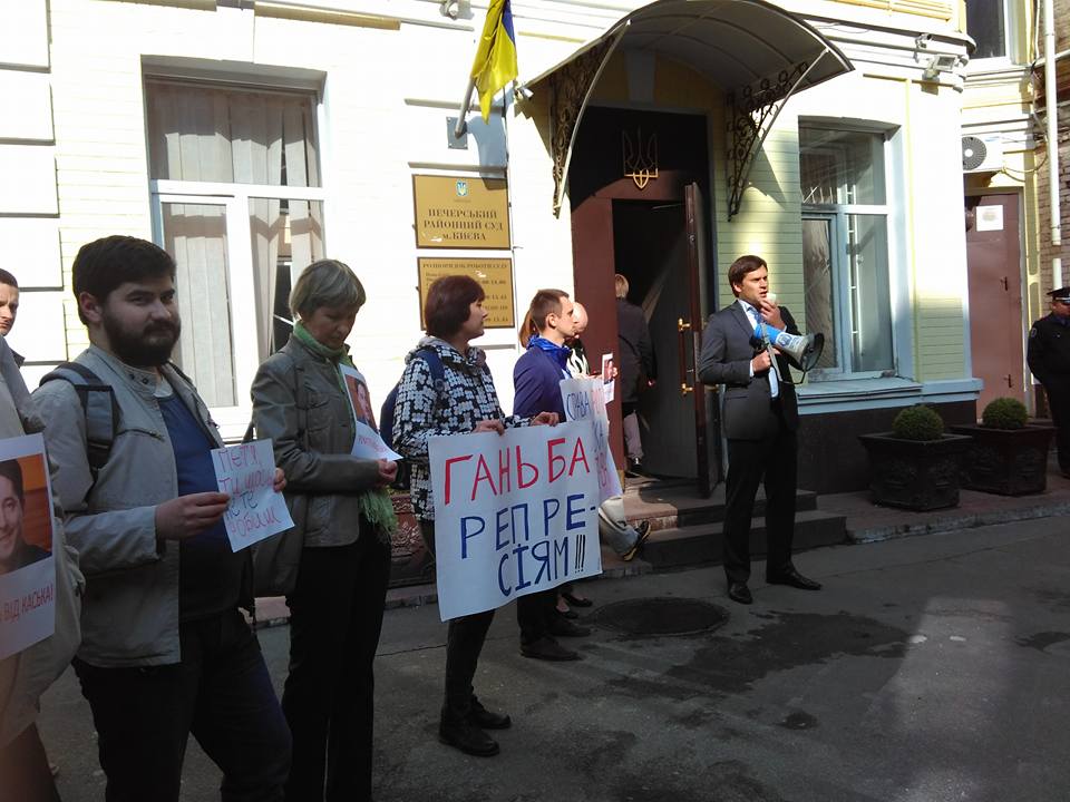 Під Печерським судом проходить акція на підтримку Віталія Каська