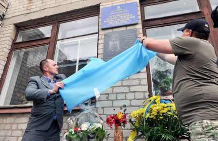 На Харківщині вшанували пам’ять бійця, який героїчно підірвав себе разом з бойовиками