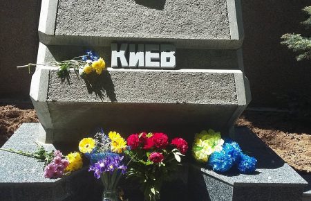 З алеї міст-героїв у Севастополі зникли жовто-блакитні букети