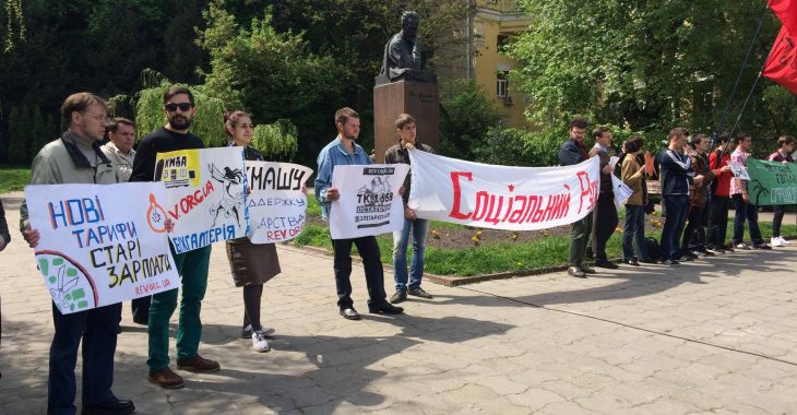 Заводи народу! — соціалісти провели свою «маївку» Заводи народу! — соціалісти провели свою «маївку»